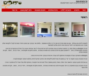 עדי עיצובים בגבס