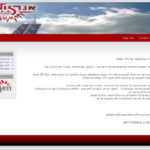 אנרזול דודי שמש וחשמל