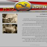 מוסך חשמל צמרת