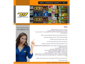 נור גפרורים