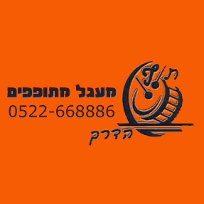מעגל מתופפים