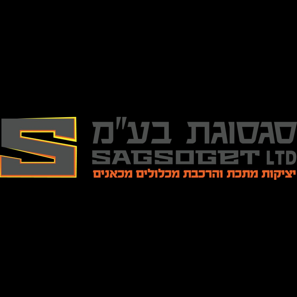 סגסוגת
