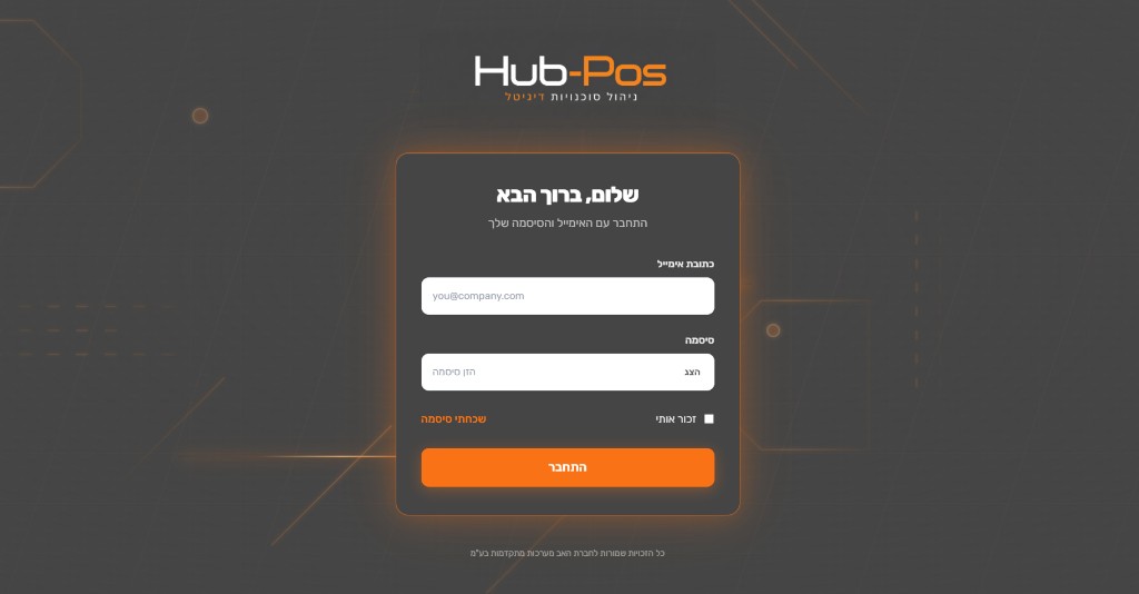 Hub-OS — ניהול סוכנויות דיגיטל